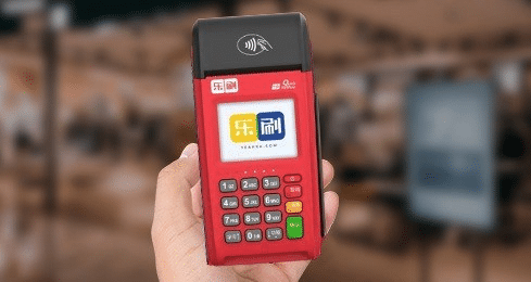 乐刷电签POS机注册流程 乐刷电签POS机注册流程