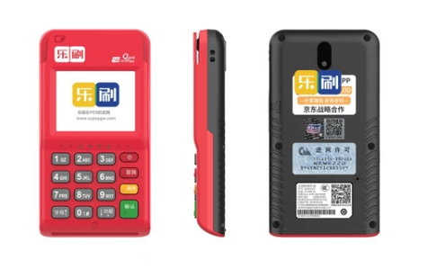 乐刷POS机刷卡延迟到账？别慌！一文读懂行业合规整顿与应对策略